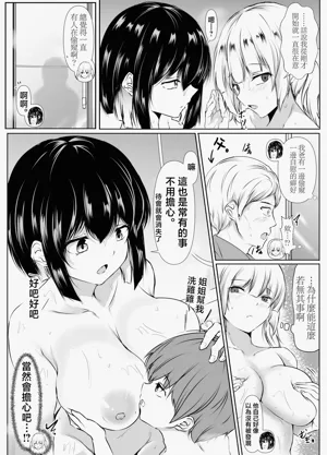 第52页图