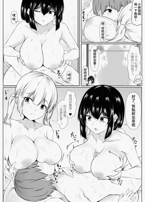 第54页图