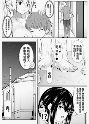第59页图