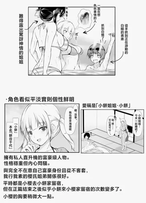 第60页图