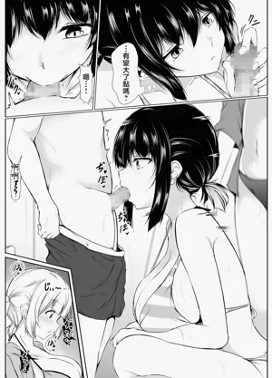 第7页图