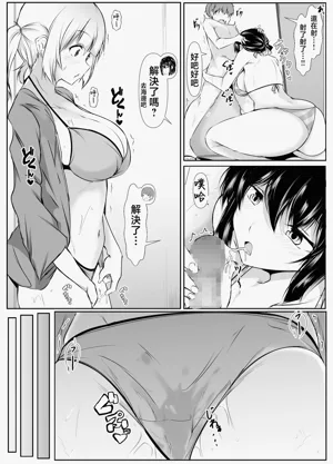 第9页图