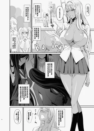 第4页图