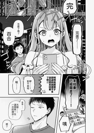 第2頁圖
