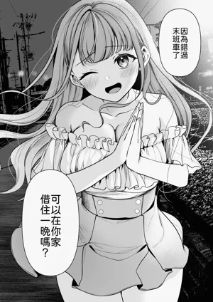 第3頁圖
