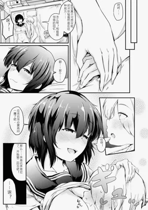 第112页图