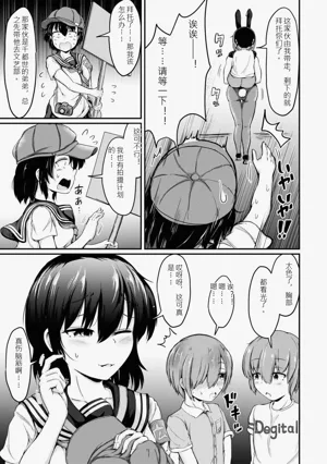 第12页图