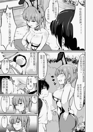 第14页图