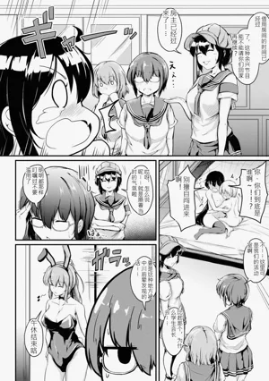 第147页图