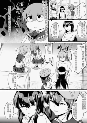第149页图