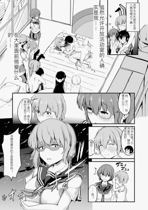 第158页图