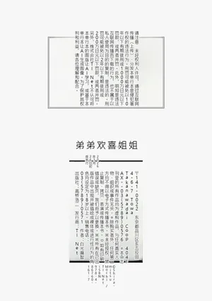 第188页图