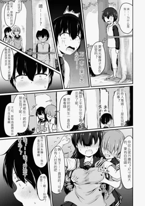第20页图