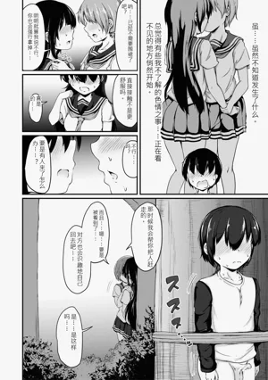 第21页图