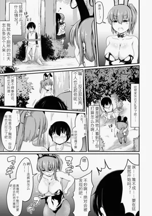 第22页图