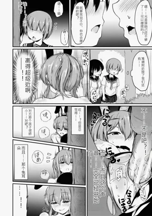 第23页图