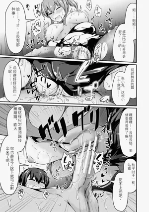 第26页图