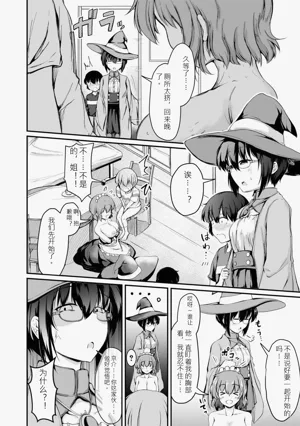 第53页图