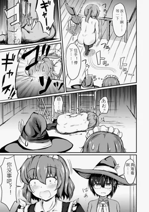 第6页图
