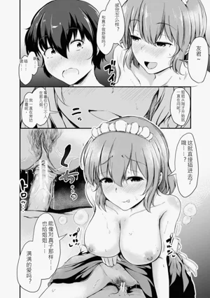第73页图