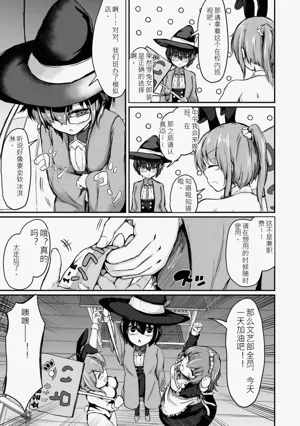 第8页图
