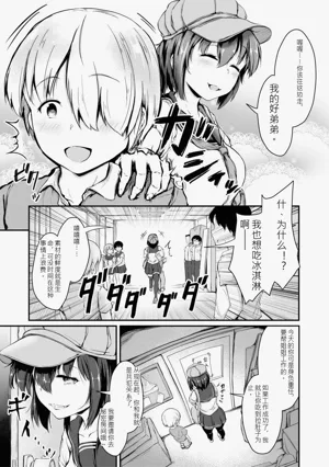 第84页图