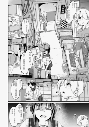 第85页图
