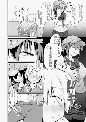 第87页图