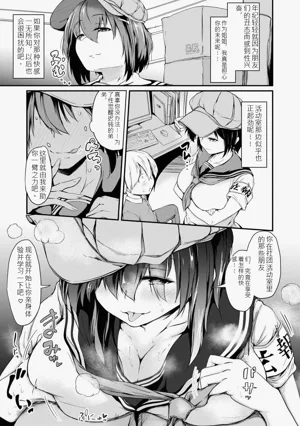 第88页图