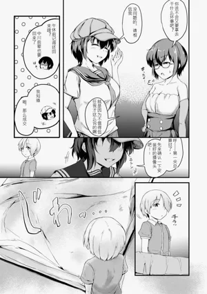 第98页图