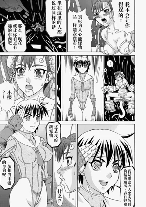 第11頁圖