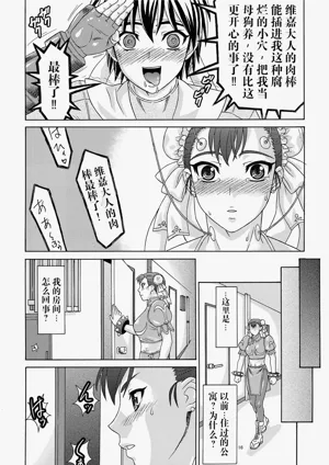 第16頁圖