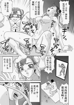 第19頁圖