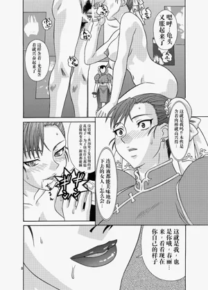 第32頁圖