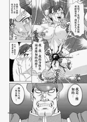 第48頁圖