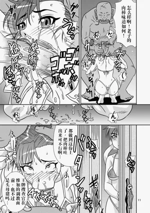 第78頁圖