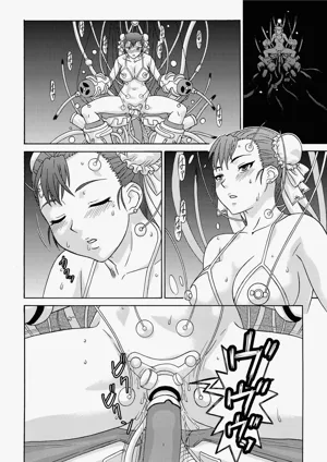 第8頁圖