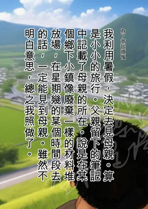 第3頁圖