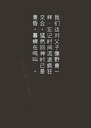 第38頁圖