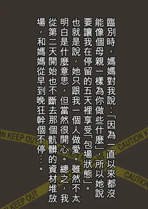 第45頁圖