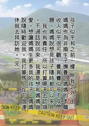 第85頁圖