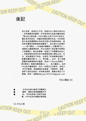 第86頁圖