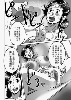 第10页图