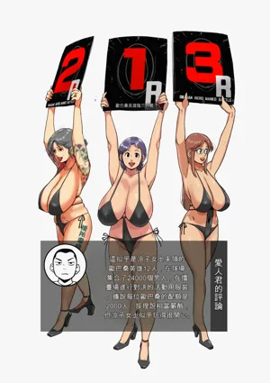 第103页图