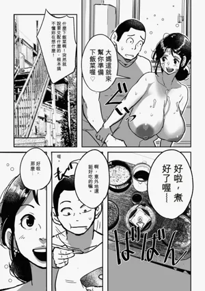 第11页图