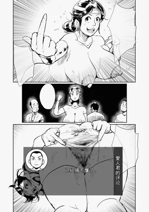 第110页图
