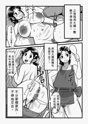 第18页图