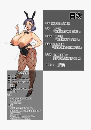 第2页图