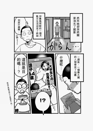 第20页图