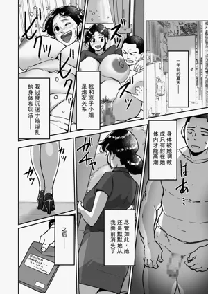 第29页图